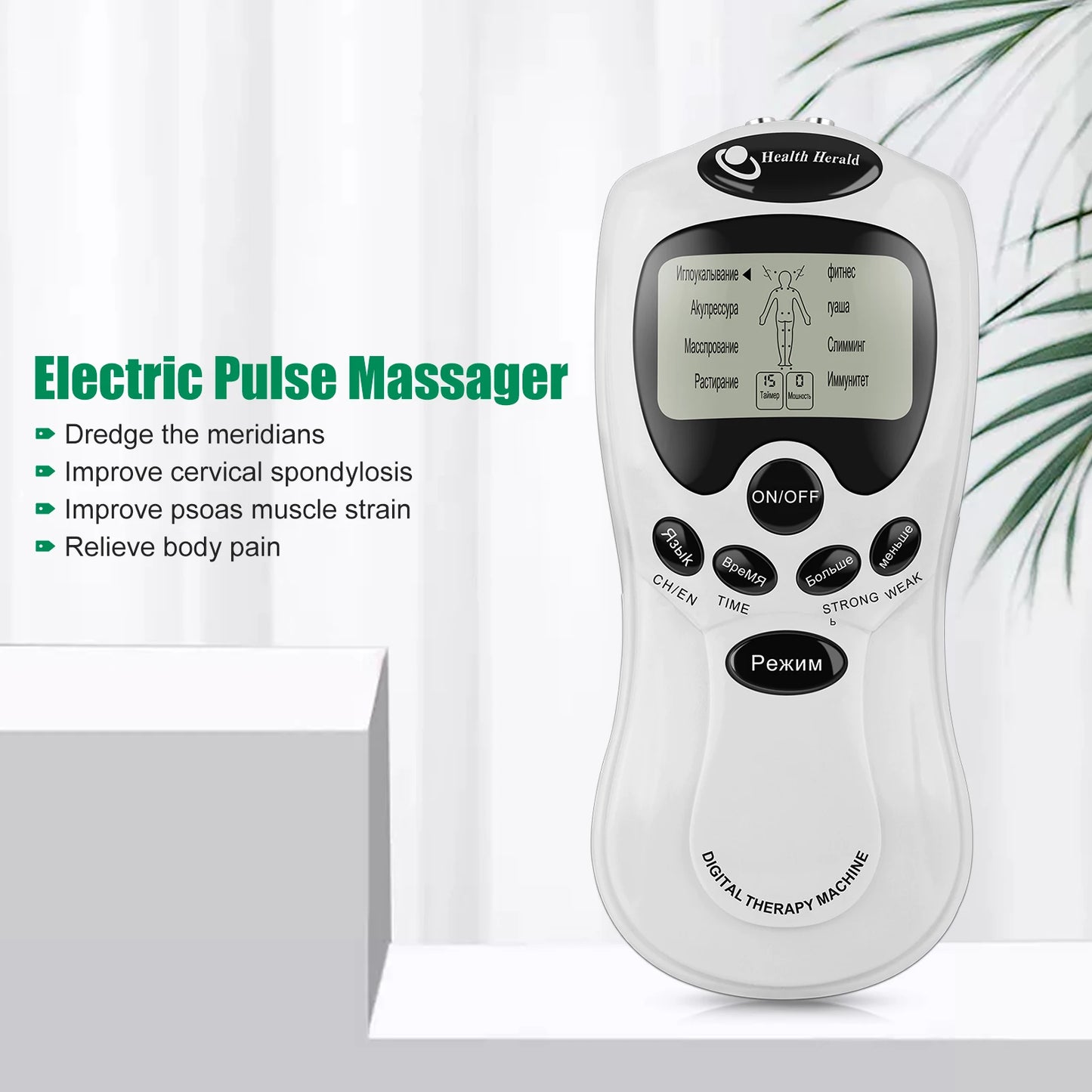 8-Mode EMS Muscle Stimulator & TENS Unit.